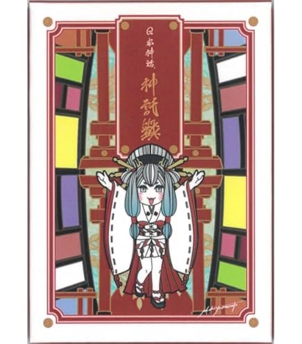 Amazon.co.jp: 正規品 日本神話タロット 極 フルデッキ＆ ベルベット